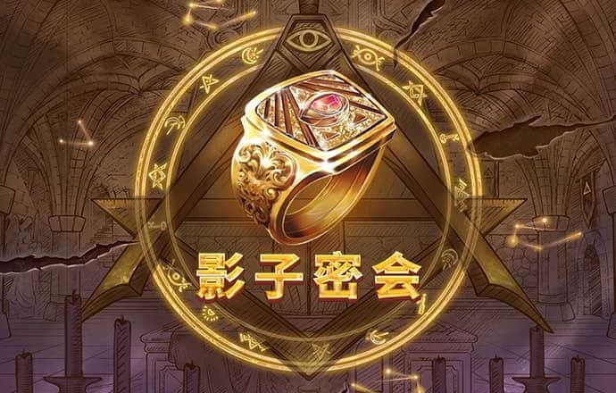 官方大奖88游戏平台