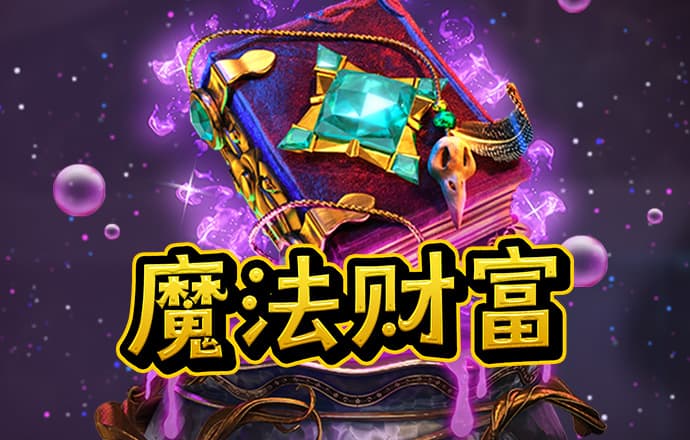永利402app